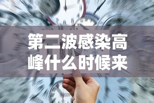 【西班牙疫情最新情况/西班牙疫情最新新闻】