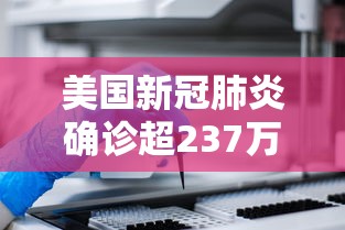 南阳疫情防控指挥部最新公告:南阳疫情防控最新通知