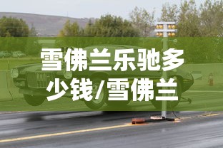 【海南疫情的最新情况,海南疫情 最新】