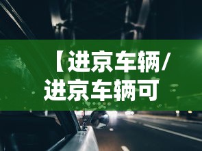 奔驰s350/奔驰s350乚价格多少 奔驰s350/奔驰s350乚价格多少