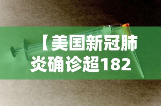 朝鲜多人出现疑似流感症状:朝鲜流感疫情最新消息