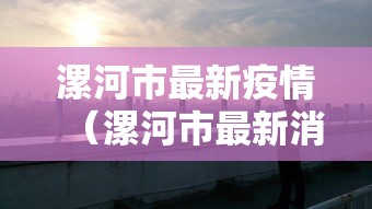 沪铜期货实时行情最新/铜期货一个点多少钱