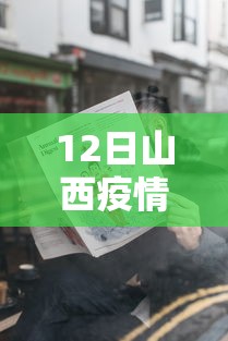 广东增本土确诊62例（广东增6例本土确诊详情）