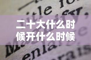 【乌鲁木齐地铁明天起恢复运营/乌鲁木齐地铁今天恢复了吗】