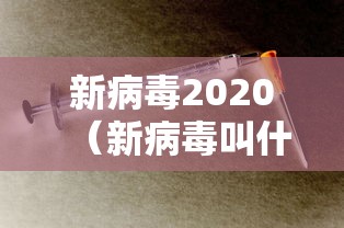 【31省区市新增确诊22例本土8例/31省区市新增71例本土确诊】