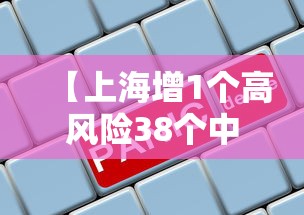 江油疫情最新消息/江油疫情最新消息今天 江油疫情最新消息/江油疫情最新消息今天