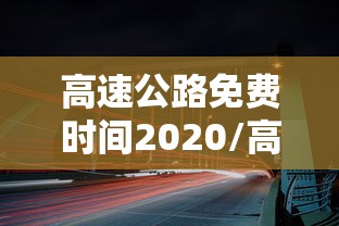 【全国新增确诊病例1886例/全国新增确诊1459例累计5974例】 【全国新增确诊病例1886例/全国新增确诊1459例累计5974例】