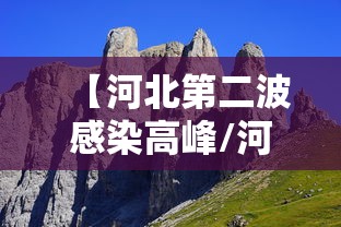 上海新增本土确诊病例1例（上海新增本土病例2例）