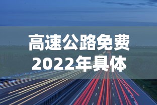 上海新增本土确诊病例1例（上海新增本土病例2例）