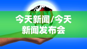 【深圳疫情防控/深圳疫情防控发布会最新通报】