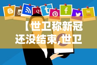 今日湖南疫情公布/今日湖南疫情公布地图