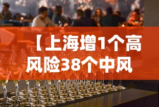 疫情会二次爆发吗（疫情可能会出现二次爆发吗）