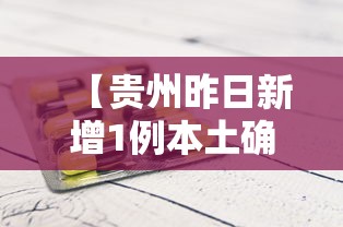 【苏州多区域发现阳性感染者,苏州 阳性】