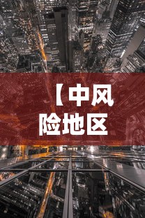 【安徽感染者或非零号,安徽感染者或非零号人员名单】 【安徽感染者或非零号,安徽感染者或非零号人员名单】