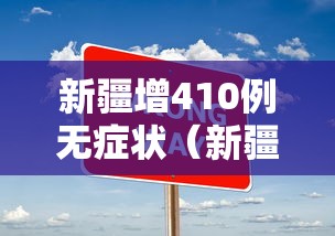 【西安最近疫情情况,西安最近疫情通报】 【西安最近疫情情况,西安最近疫情通报】