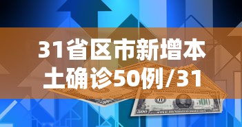 【北京五一期间严格进返京管理,五一北京进京政策】 【北京五一期间严格进返京管理,五一北京进京政策】