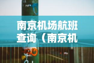 31省份新增本土确诊69例浙江56例/浙江新增63例病例 31省份新增本土确诊69例浙江56例/浙江新增63例病例