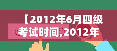 【山东昨日新增本土确诊59例,山东昨日新增本土确诊59例】