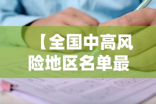 徐州最新疫情最新消息/徐州最新新冠疫情