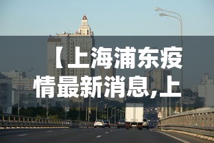 没发烧是不是证明没感染冠状病毒/没发烧是不是证明没感染冠状病毒了
