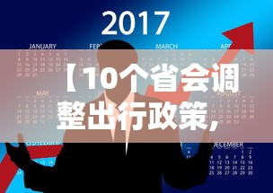 【济南新增1例/济南新增病例】