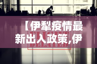 【河北新增本土无症状142例,河北新增30例无症状感染者】