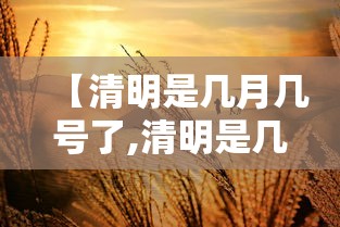 【陕西公布最新疫情,陕西 最新 疫情】 【陕西公布最新疫情,陕西 最新 疫情】