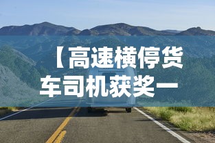 【北京隔离政策,北京隔离政策最新21天费用】