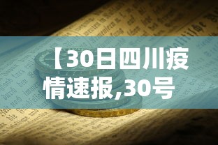 宁波的疫情最新消息/宁波疫情最新情况13例