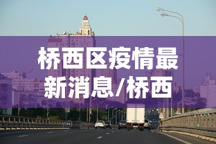 江西阳性人员隐瞒行程被立案/江西发现1例阳性 系度假村员工