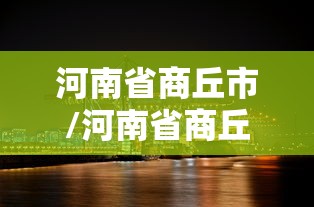 31省新增本土确诊2204例（31省新增本土确诊126例）