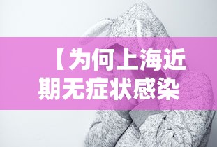 【山东潍坊疫情最新消息,山东潍坊市疫情最新消息】