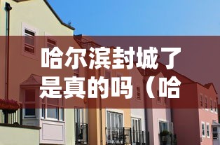 云南新增7例本土确诊病例（云南新增7例本土确诊病例是哪里的）