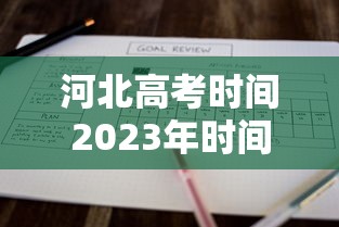 【石家庄防疫最新政策/石家庄防疫最新要求】