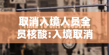 【集宁疫情最新消息,集宁最新肺炎疫情】