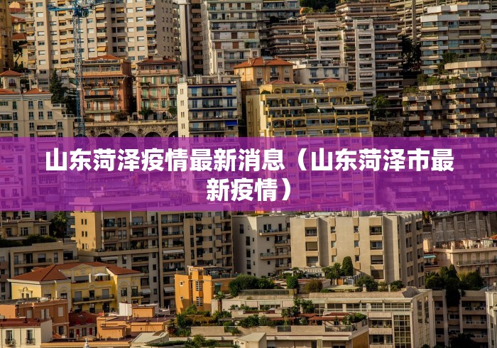 【西安最新一轮核酸检出阳性77人/西安核酸阳性人员活动轨迹】