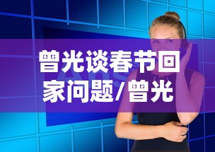 【阿拉尔疫情最新情况,阿拉尔最新消息】