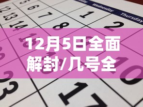 石家庄为什么爆发疫情/石家庄为何出现疫情