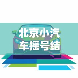 省内返乡需要做核酸检测吗/省内返乡人员需不需要做核酸检测