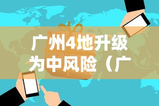 云南新增5例本土确诊病例/云南新增本土确诊病例8例详情公布