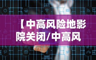济源疫情最新消息/济源最新冠状病毒消息 济源疫情最新消息/济源最新冠状病毒消息