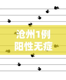 河南中高风险区清零:河南调整为中风险