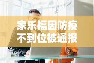 2024年南京疫情/2021年南京疫情通报
