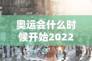 杭州新增2例本土确诊病例/杭州 新增确诊