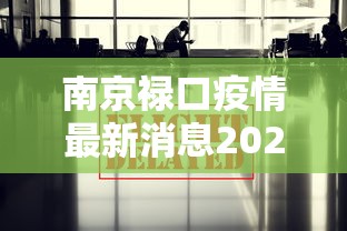 2022快递恢复时间一览表:2021快递恢复运营时间