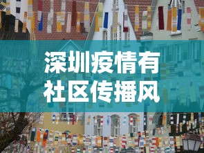 国家出台防疫新十条/国家防疫法规
