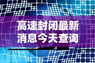 【31省新增6例确诊,31省新增6例确诊 3例为本土病例】 【31省新增6例确诊,31省新增6例确诊 3例为本土病例】