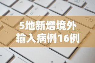 终南山颁奖/终南山领奖的视频 终南山颁奖/终南山领奖的视频