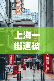 【湖北恩施疫情最新消息今天/湖北恩施疫情最新消息今天封城了】