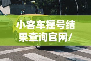现在进入西安最新通知/现在进出西安
